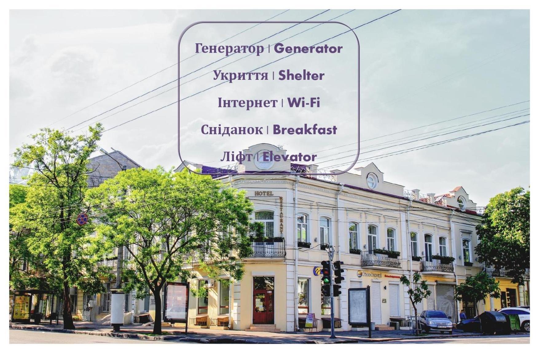 Hotel 52 Odesa Exterior photo